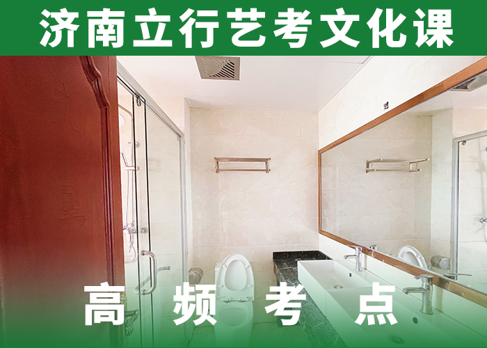 艺考生文化课高考物理辅导实操教学