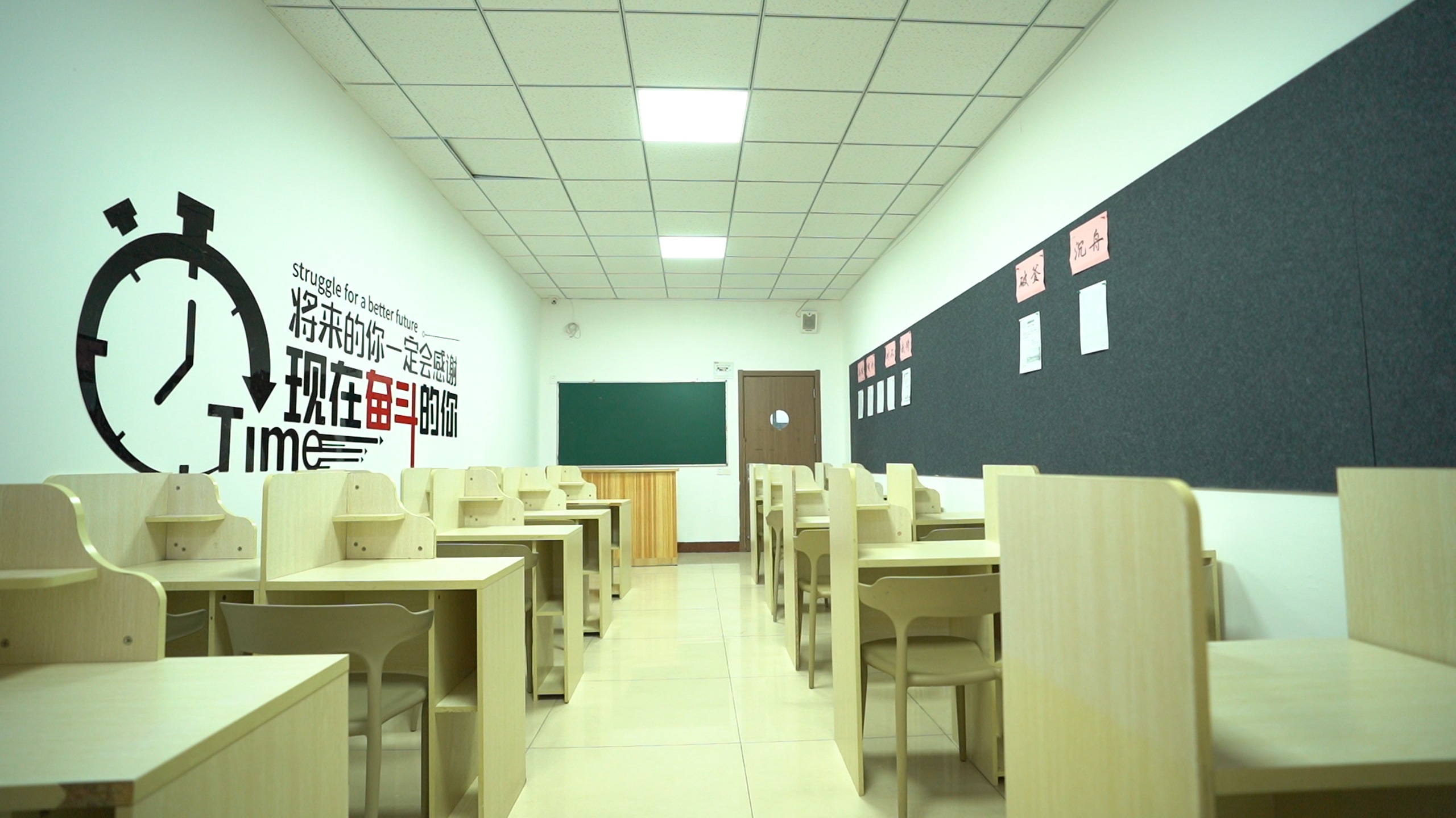 高中暑假班高考补习学校学真技术