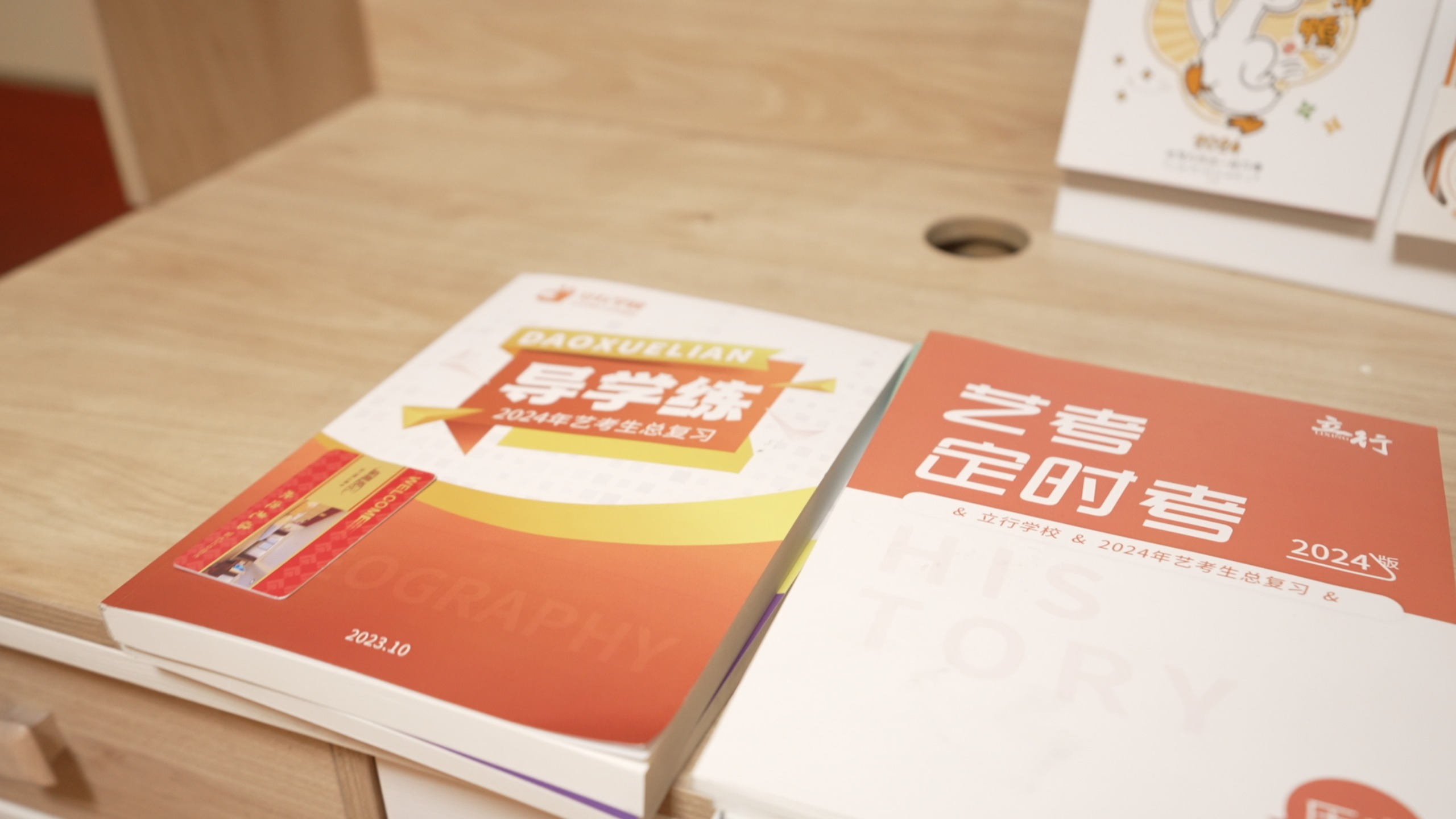 高中暑假班高中数学补习学真技术