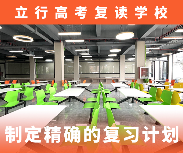 高考复读培训班,高考化学辅导全程实操