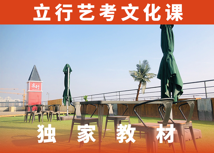 艺考文化课_高中物理补习随到随学