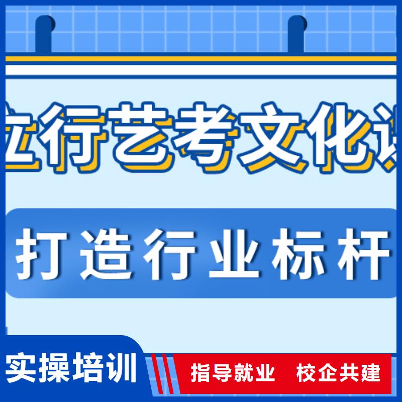 艺术生文化课【艺考培训机构】实操教学同城服务商