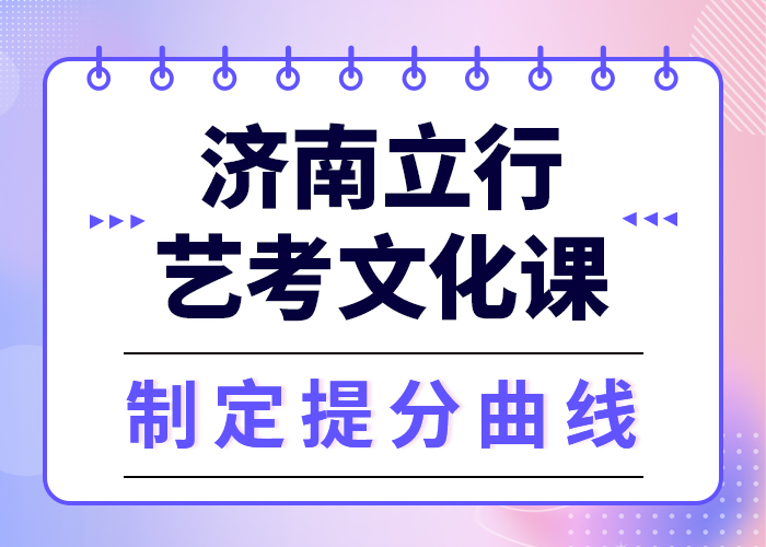 预算低，
艺考文化课冲刺班
一年多少钱
