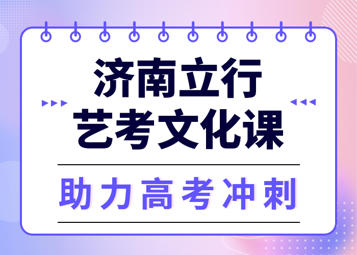 艺考文化课培训_编导班学真本领