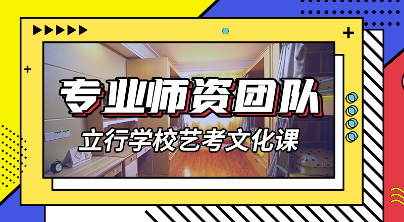 县
艺考文化课集训班
排行
学费
学费高吗?
