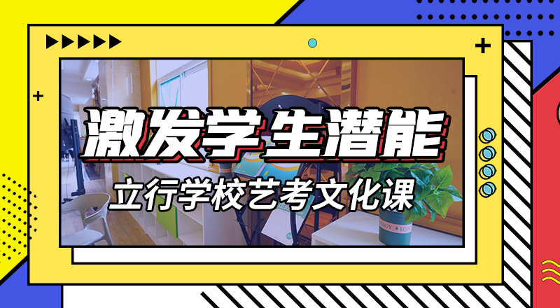 县
艺考文化课集训班
排行
学费
学费高吗?
