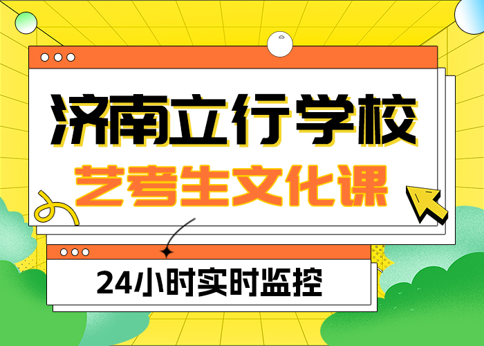 县
艺考文化课集训班
排行
学费
学费高吗?