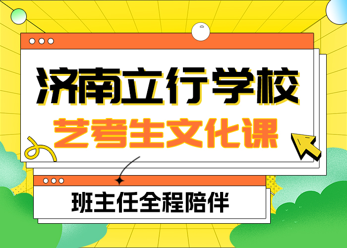 艺考生文化课集训美术艺考课程多样
