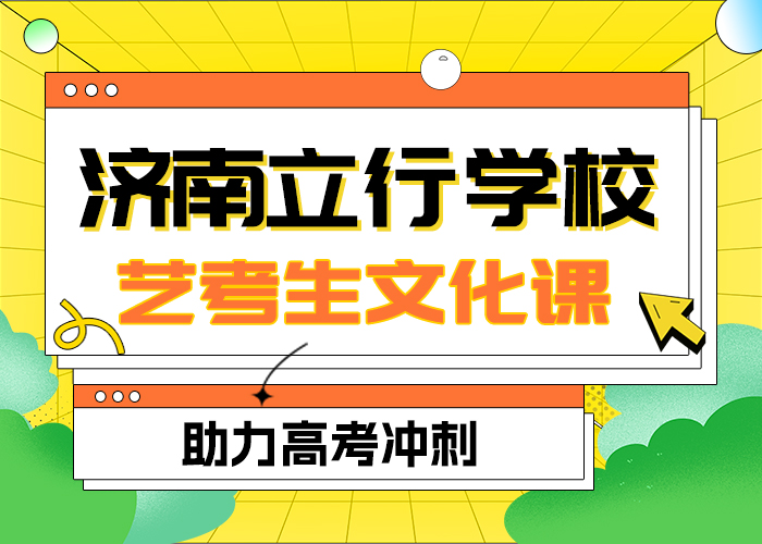 县
艺考文化课集训班
排行
学费
学费高吗？