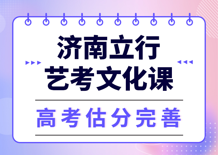 艺考生文化课集训美术艺考课程多样
