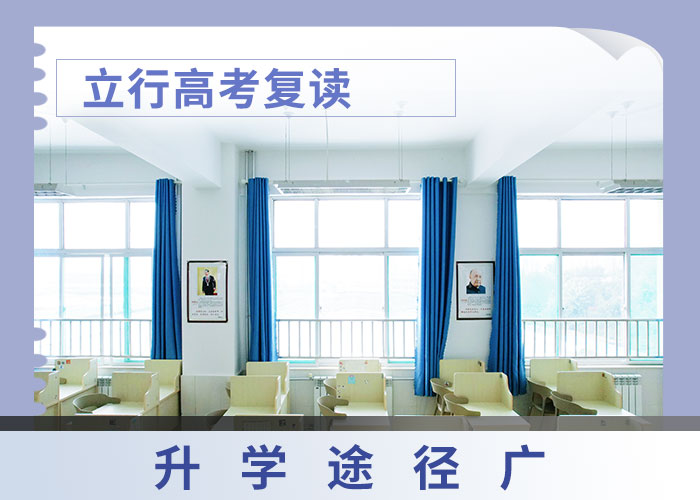 县高考复读冲刺怎么样?
