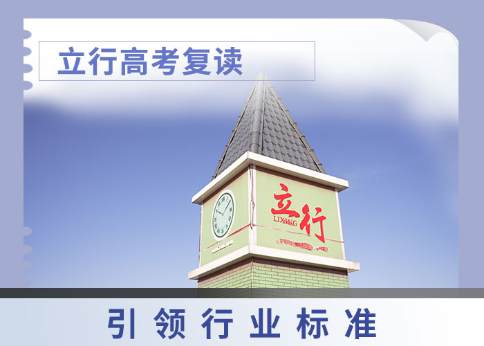 高考复读班提分快吗？