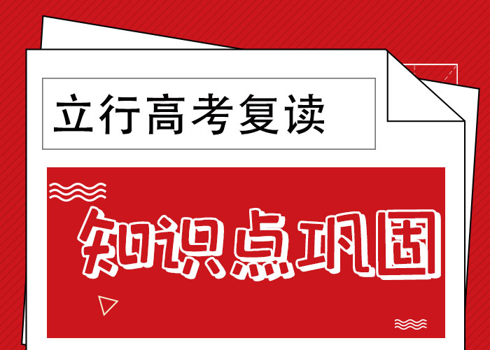 高考复读,艺考生一对一补习老师专业