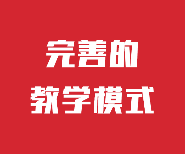 艺考文化课【艺考培训机构】专业齐全