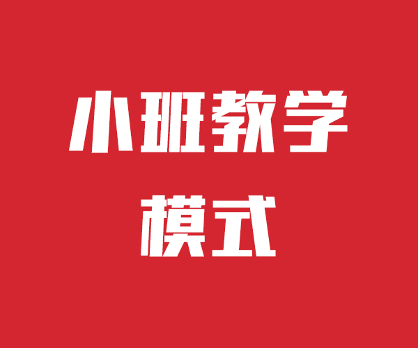 艺考生文化课培训学校学校有哪些封闭式