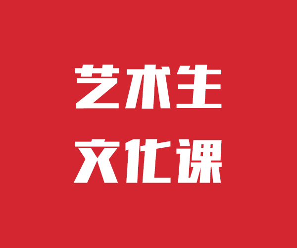艺术生文化课补习机构进去困难吗？住宿条件好的