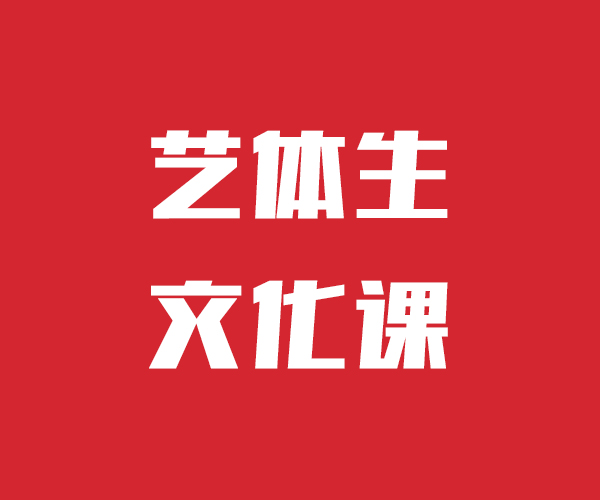 艺术生文化课补习机构的环境怎么样？口碑好的