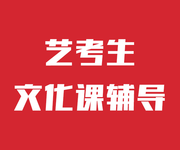艺术生文化课补习机构进去困难吗？住宿条件好的