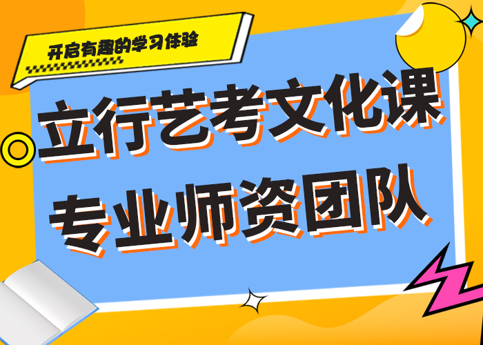 艺考文化课艺考文化课集训班校企共建