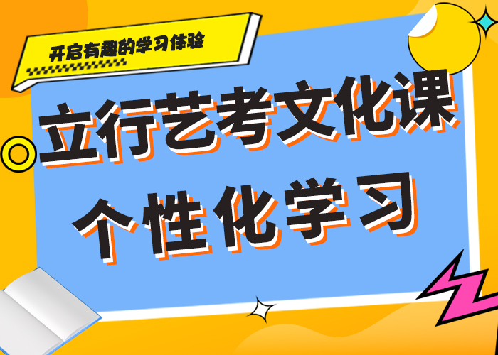 艺考生文化课培训机构值得去吗？离得近的