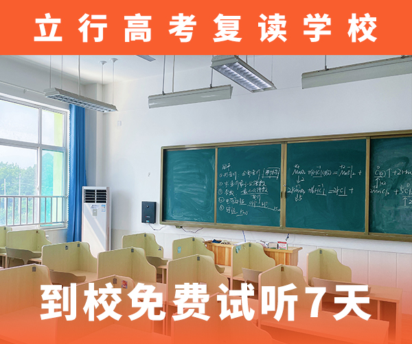 高考复读机构艺术专业日常训练专业齐全