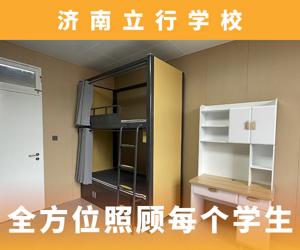 高考复读机构高考全日制学校师资力量强