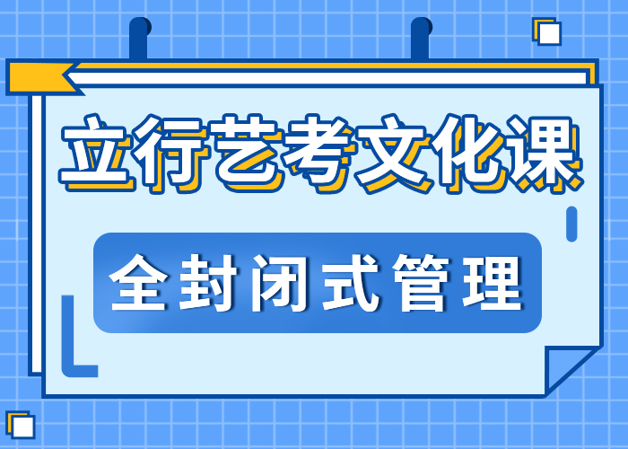 艺考文化课学校,【艺考培训】就业快