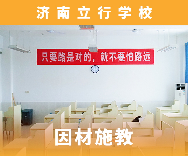 艺考文化课高考志愿一对一指导师资力量强
