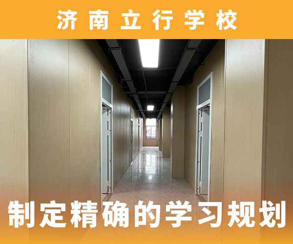 艺考文化课高考志愿一对一指导师资力量强