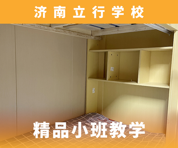 艺考文化课_艺考培训就业快