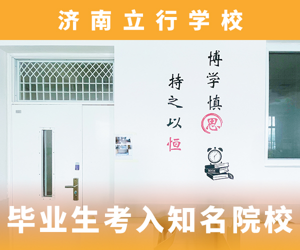 艺考文化课高考数学辅导就业不担心