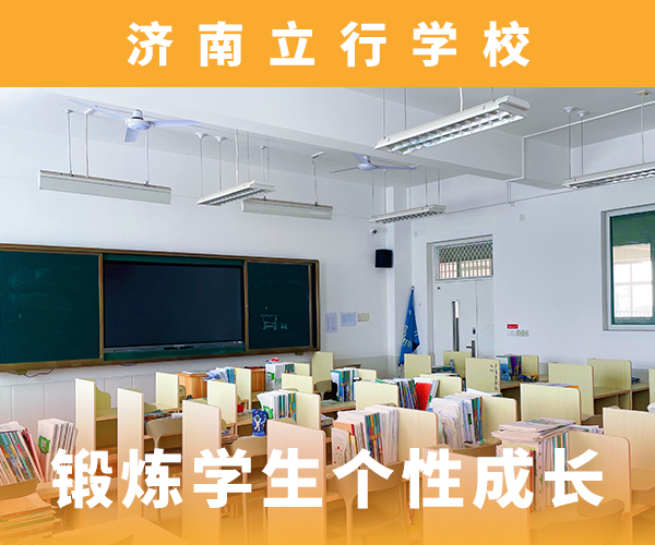艺考文化课_艺考培训就业快