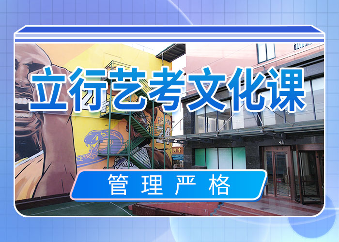 艺考文化课集训艺考培训机构校企共建