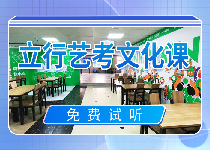 艺考文化课冲刺-【舞蹈艺考培训】就业不担心