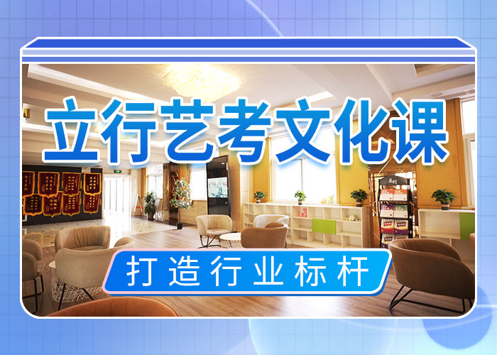 县艺考生文化课补习机构便宜的