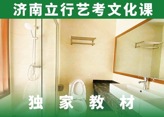 艺术生文化课培训机构_艺考实操教学