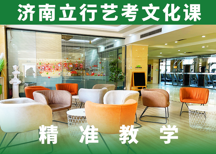 艺术生文化课培训机构_艺考实操教学