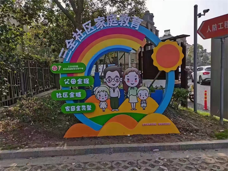 公园景观小品模型质量放心