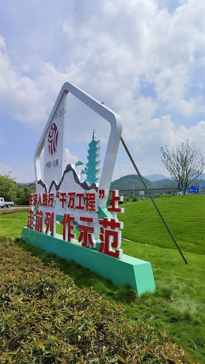 户外公园景观小品实力雄厚
