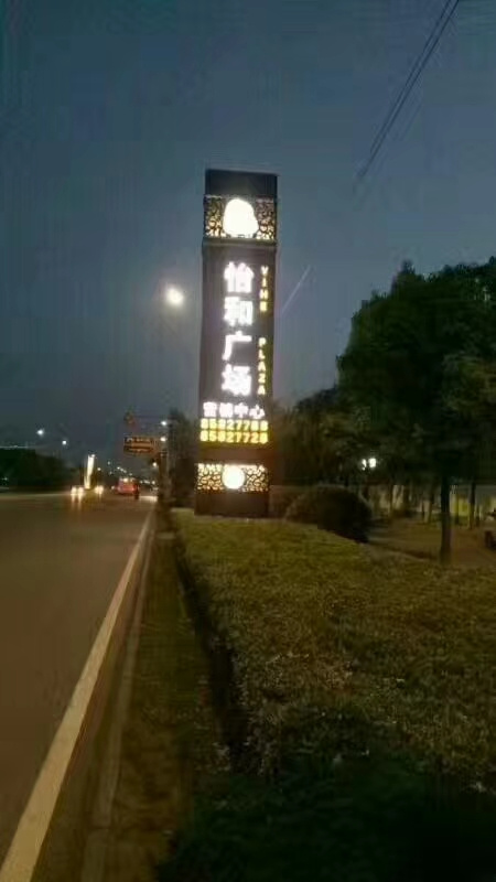 企业文化精神堡垒源头厂家