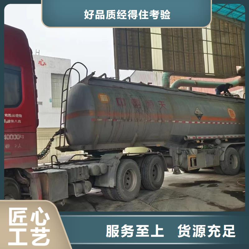 【碳源】_新型葡萄糖碳源价格低