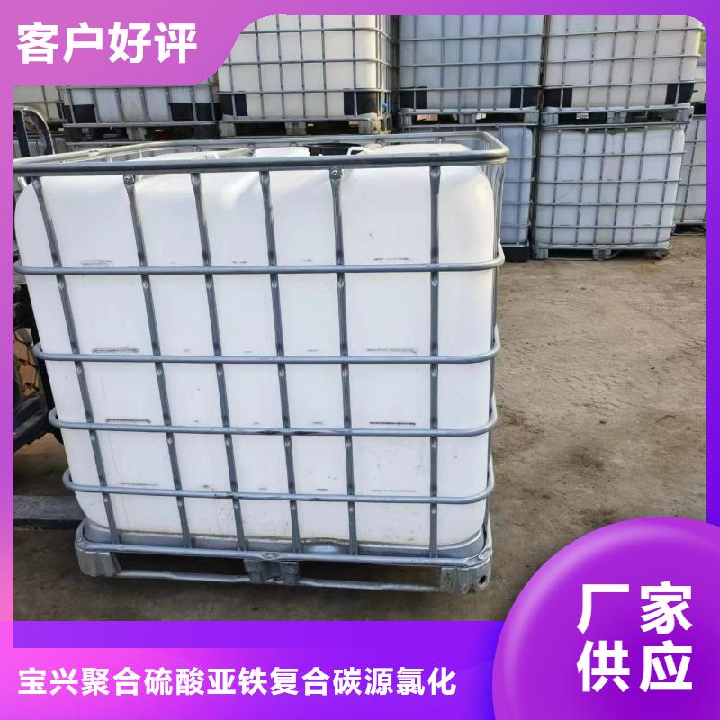 碳源量少也做