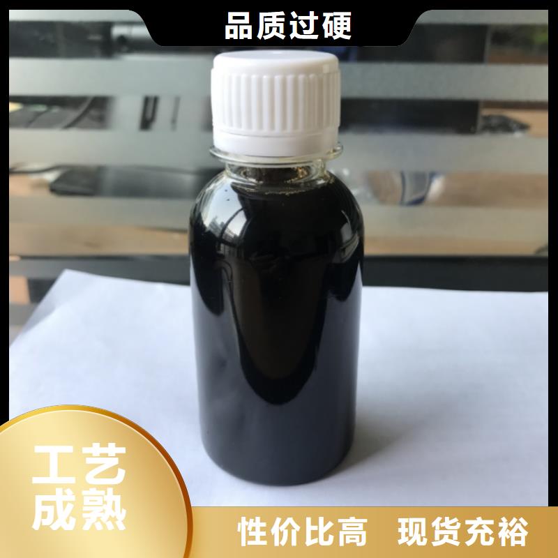碳源精益求精