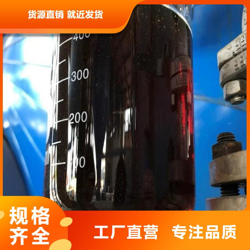 碳源海量现货