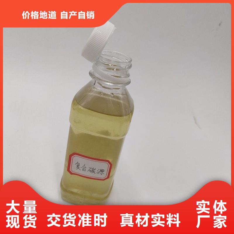 碳源海量现货