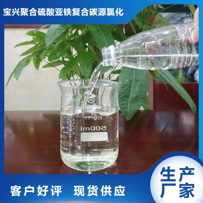 【碳源】新型碳源卓越品质保障