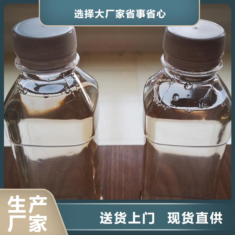 碳源_【生物碳源】多种优势放心选择