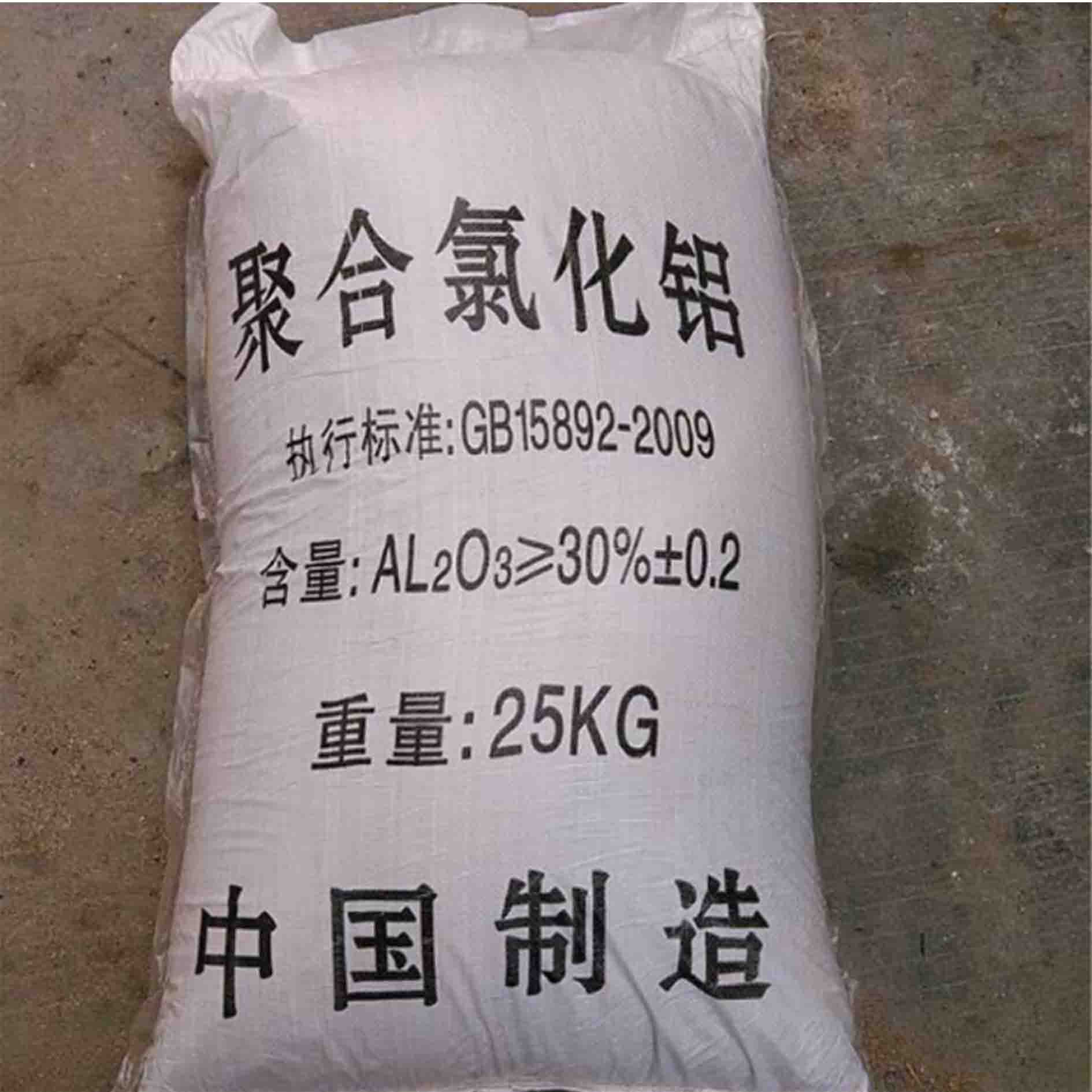 【聚合氯化铝】新型葡萄糖碳源做工精细