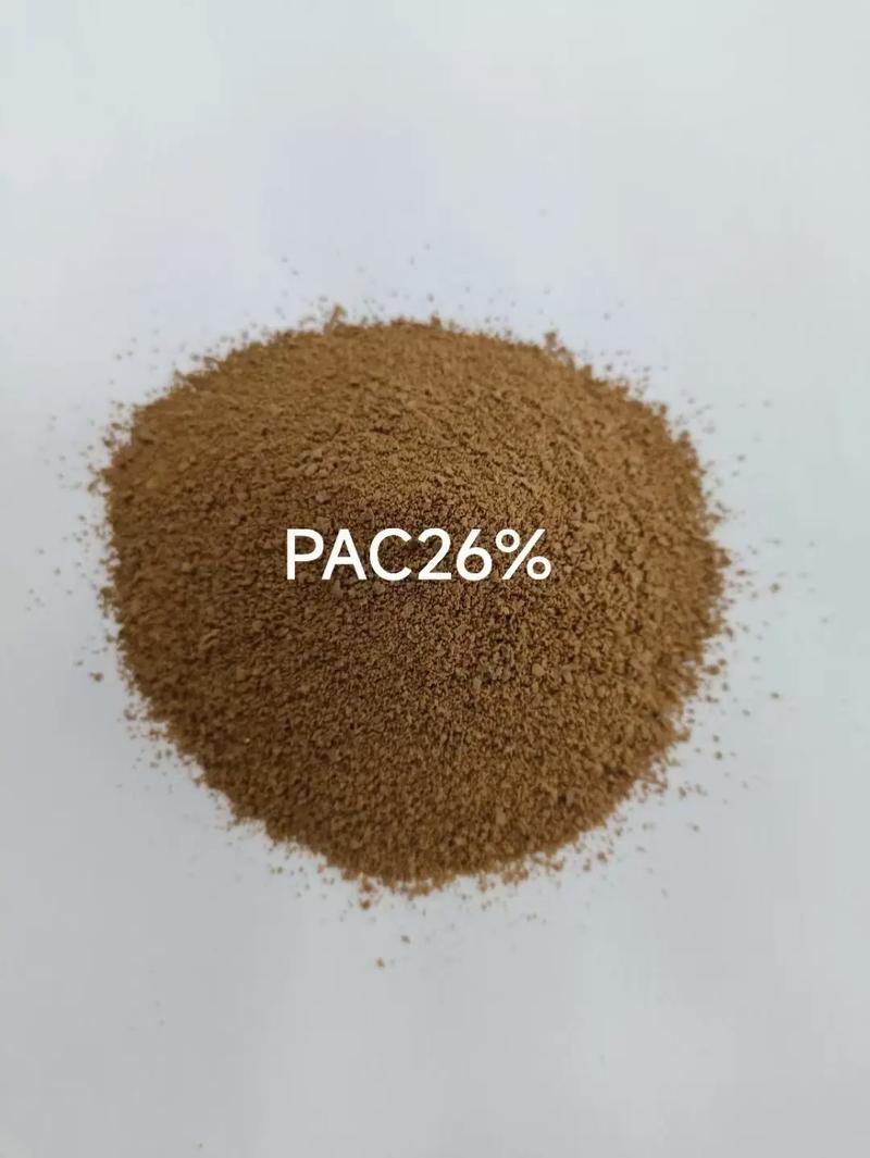 聚合氯化铝专注细节使用放心