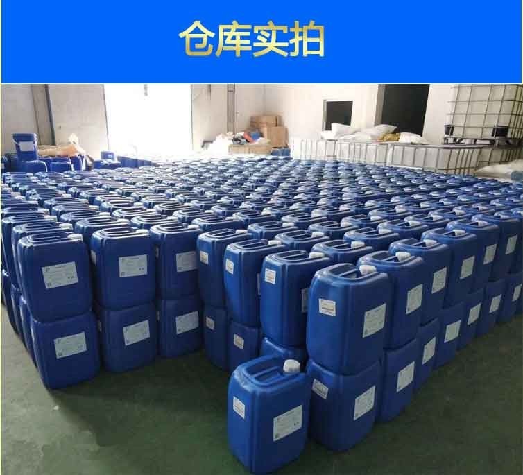 消泡剂PAM阳离子精致工艺